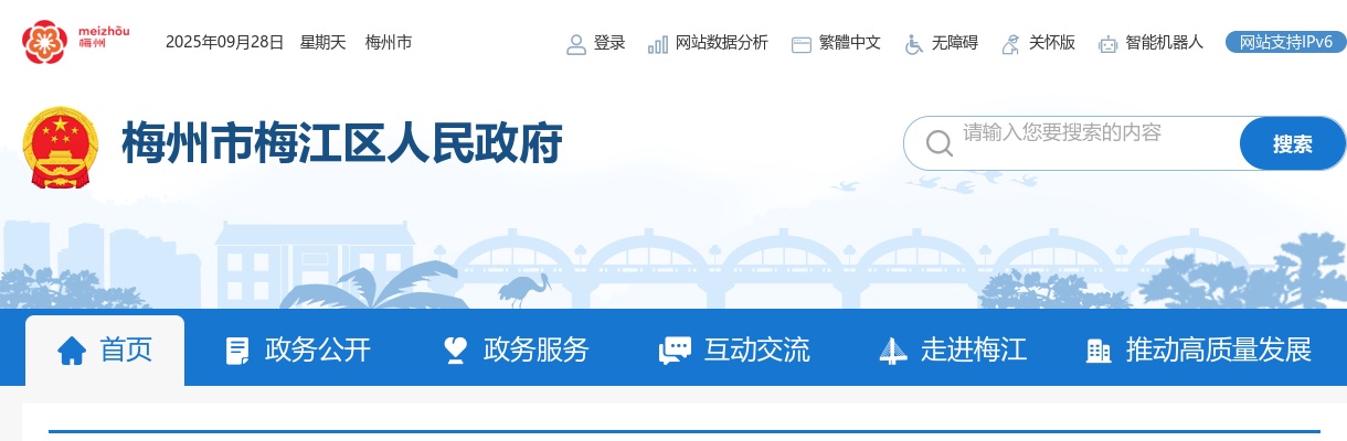2025广东珠海市市场监督管理局所属事业单位集中招聘高校毕业生面试成绩及进入体检人员名单的公告 图片