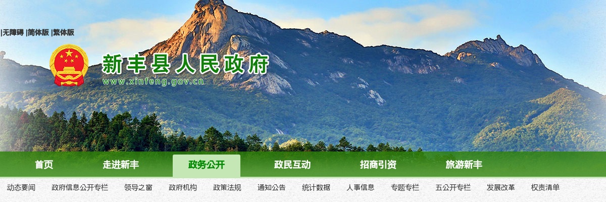 2025广东省事业单位集中公开招聘高校毕业生金湾区面试公告 图片