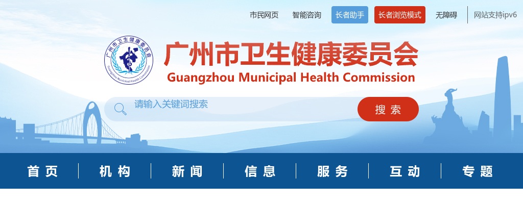 广东省事业单位2025年集中公开招聘高层次和急需紧缺人才金湾区岗位入围直接业务考核人员名单、考核合格分数线和资格复审事项公告 图片