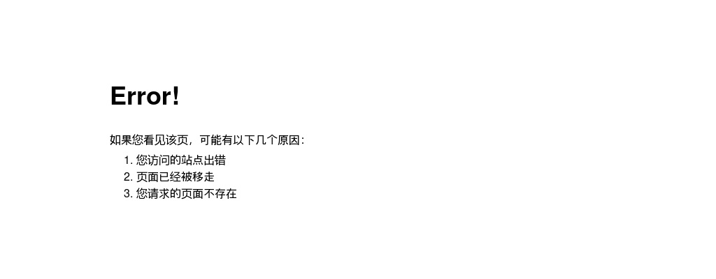 2021广州农商银行总行校园招聘公告 图片