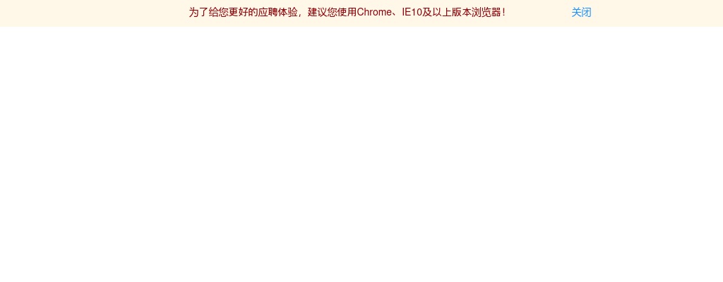 2021中国农业银行境内分行校园招聘公告 图片