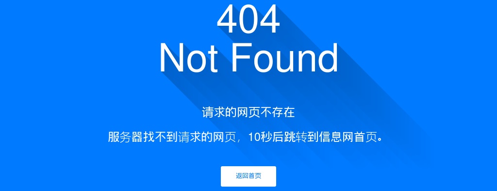 2023山东“三支一扶”计划招募公告（1842人）进入阅读模式 图片