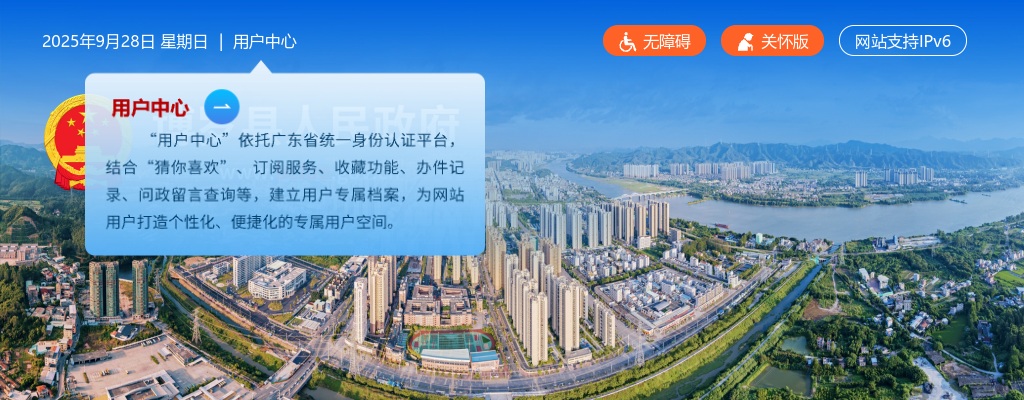 2022广东惠州博罗县招聘医疗卫生单位工作人员144人公告 图片