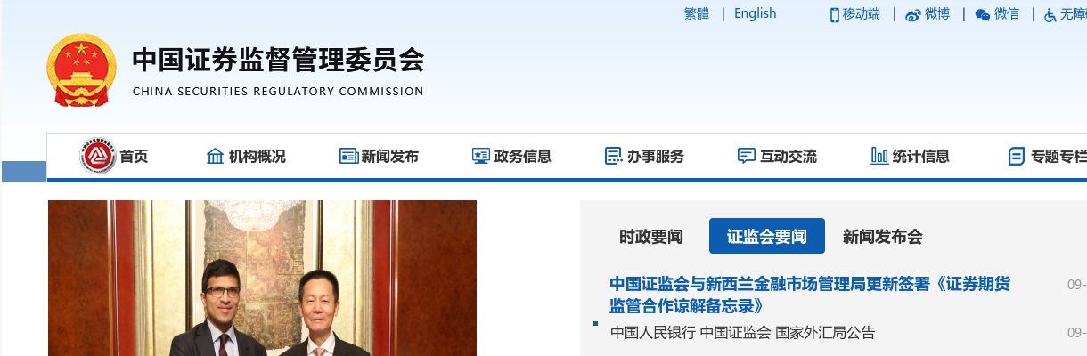 2021广东河源东源县中医院招聘23人公告 图片
