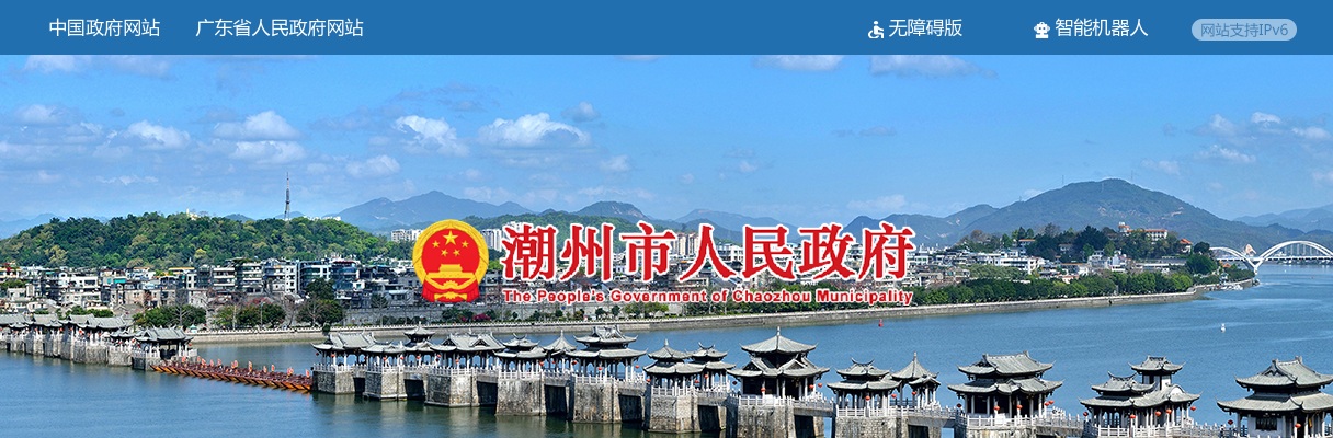 2024珠海市斗门区妇幼保健院第二批招聘35人公告 图片