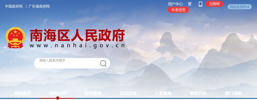 2023广东珠海市中山大学附属第五医院康复技师（推拿）岗位招聘3人公告 图片