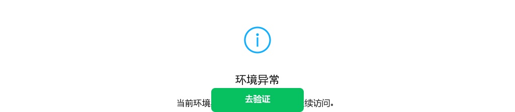 2025广东珠海市技师学院招聘代课教师6人公告进入阅读模式 图片
